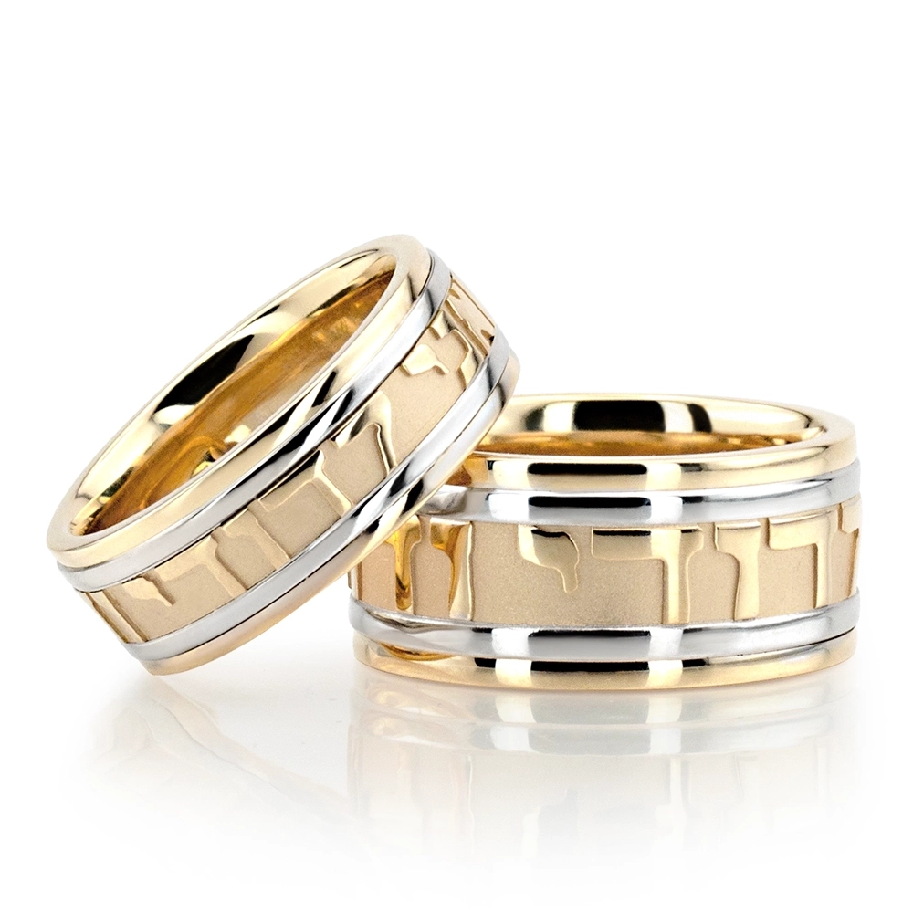 Exclusive Jewish Wedding Band Set - view 1