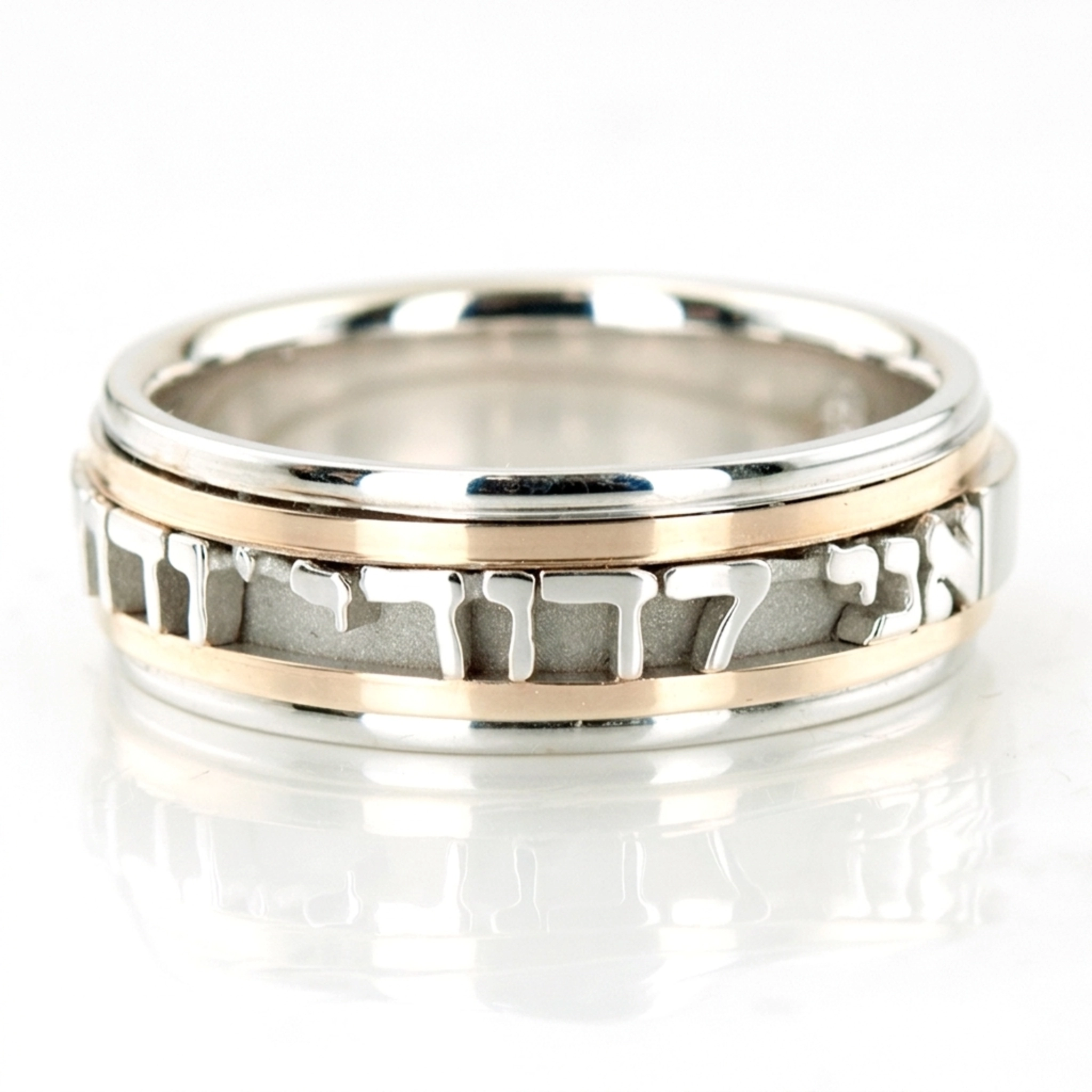 10K w-y-w-y-w gold 7mm. high polish hand-made-religious-wedding-band - alternate view 2