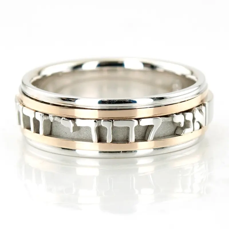 platinum 7mm. high polish hand-made-religious-wedding-band - alternate view 2