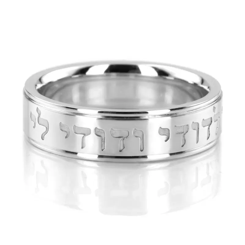 10K white gold 6mm. satin Elegant-Hebrew-Wedding-Band - main view