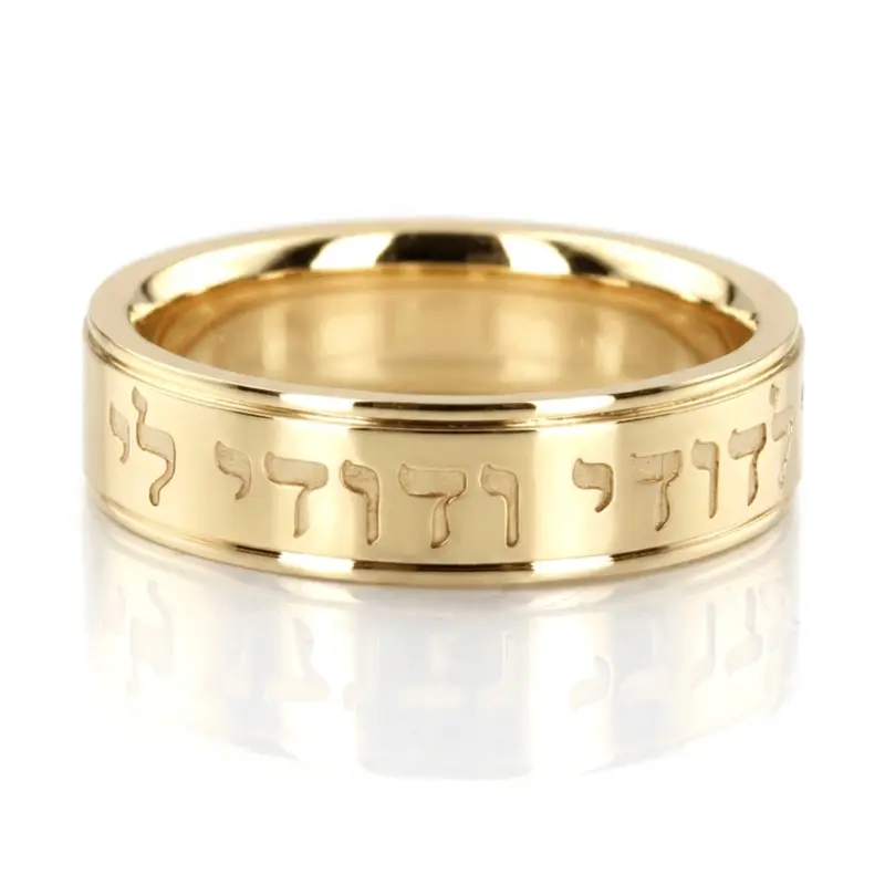 10K yellow gold 6mm. satin Elegant-Hebrew-Wedding-Band - alternate view 2