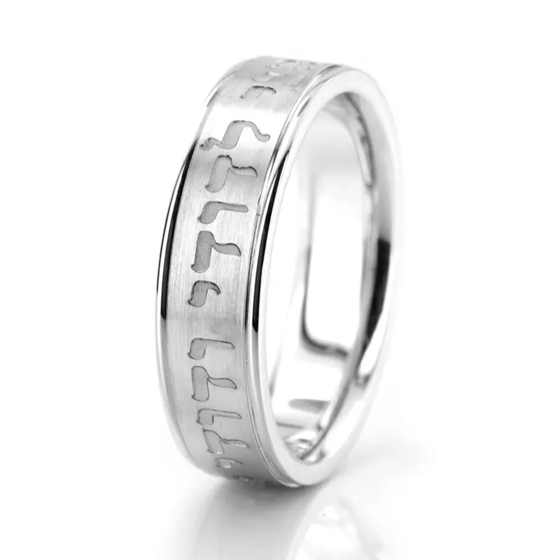 10K white gold 6mm. satin Elegant-Hebrew-Wedding-Band - alternate view 4