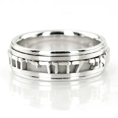 10K white gold 7mm. high polish hand-made-religious-wedding-band - main view thumbnail
